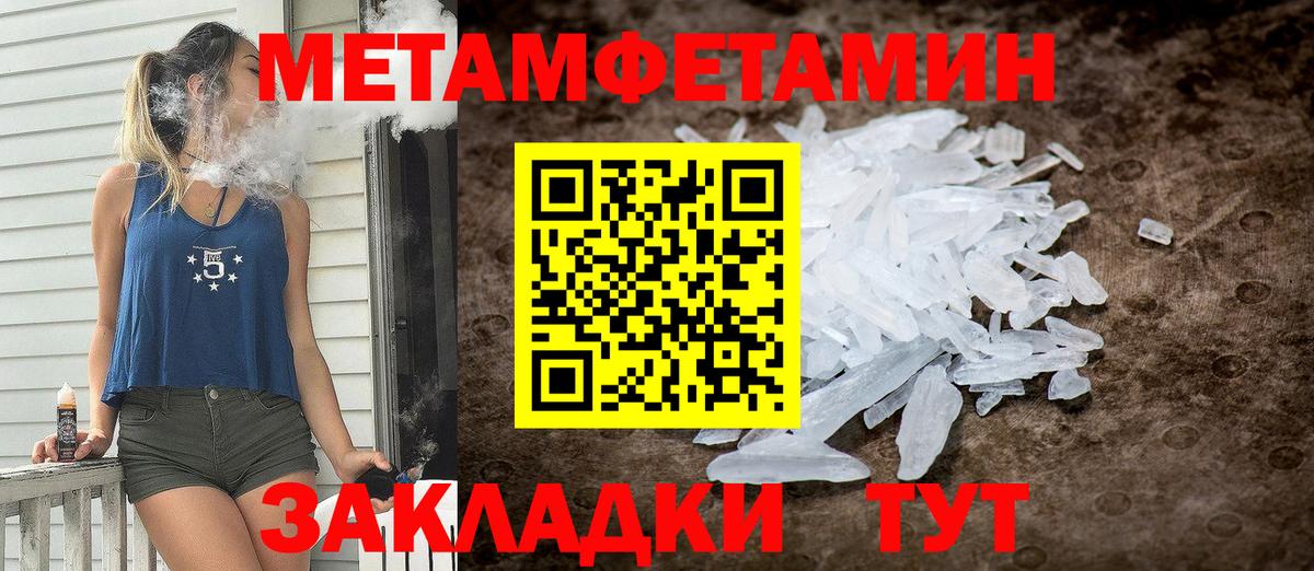 АМФ 97%  Amphetamine  Отрадное  Вход с VPN 