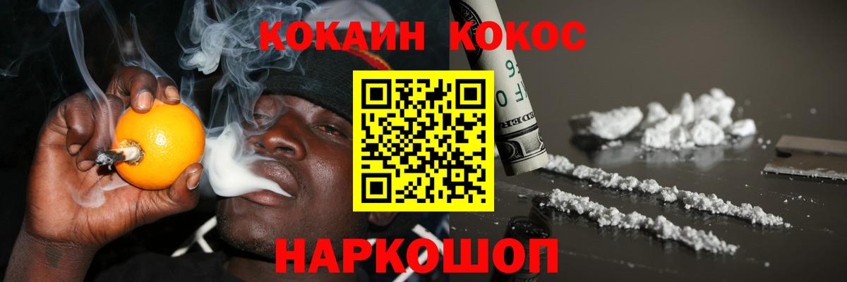 COCAIN Боливия Отрадное