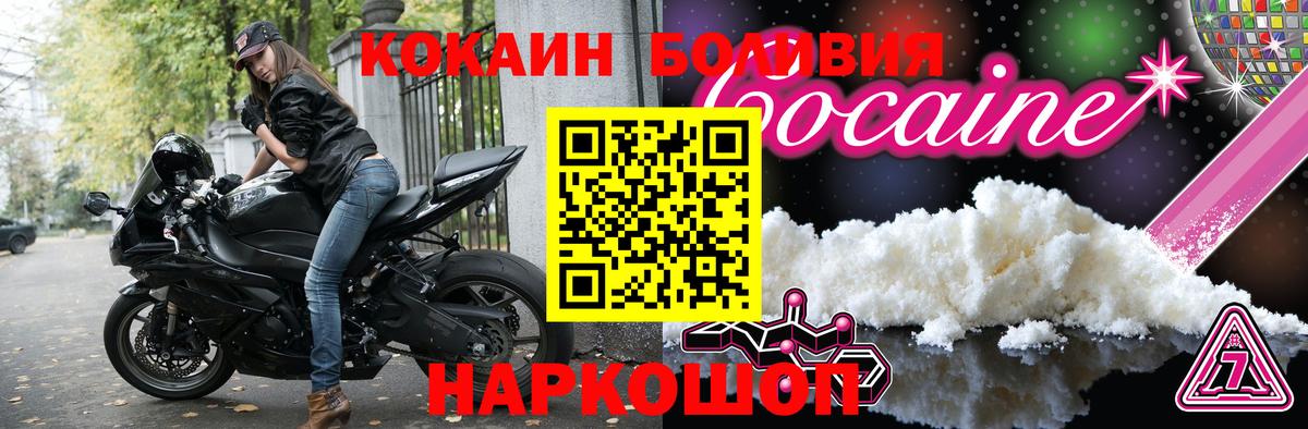 COCAIN VHQ  Вход с VPN  Отрадное  COCAIN Columbia 