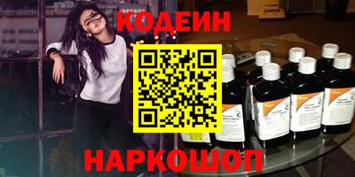 кристаллы Ставрополь