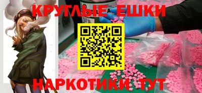 ПСИЛОЦИБИНОВЫЕ ГРИБЫ Тара