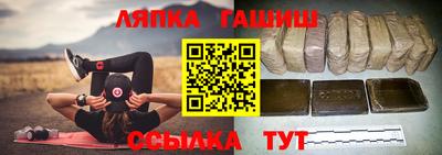 ALPHA-PVP Татарск