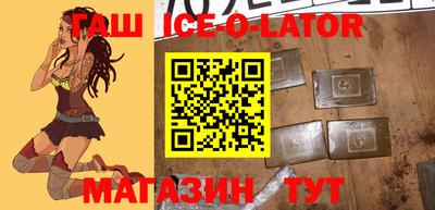 ALPHA-PVP Татарск
