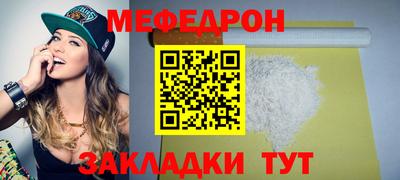 кристаллы Ставрополь