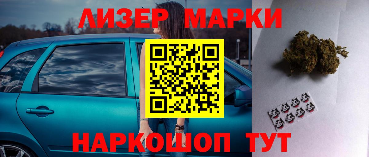 ЛСД экстази кислота Отрадное
