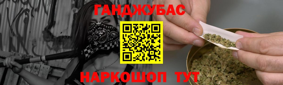 Бошки марихуана сатива  Вход с VPN  Конопля VHQ  Отрадное 